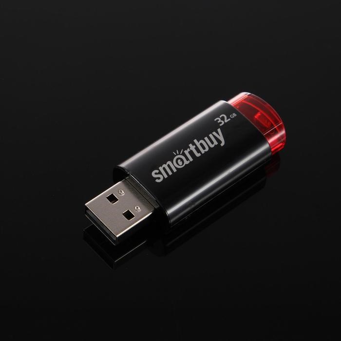 Флешка Smartbuy Click, 32 Гб, USB2.0, чт до 25 Мб/с, зап до 15 Мб/с, чёрная - фото 51363561