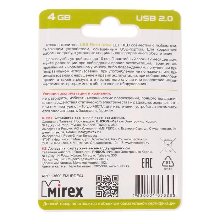 Флешка Mirex ELF RED, 4 Гб, USB2.0, чт до 25 Мб/с, зап до 15 Мб/с, красная - фото 51363954