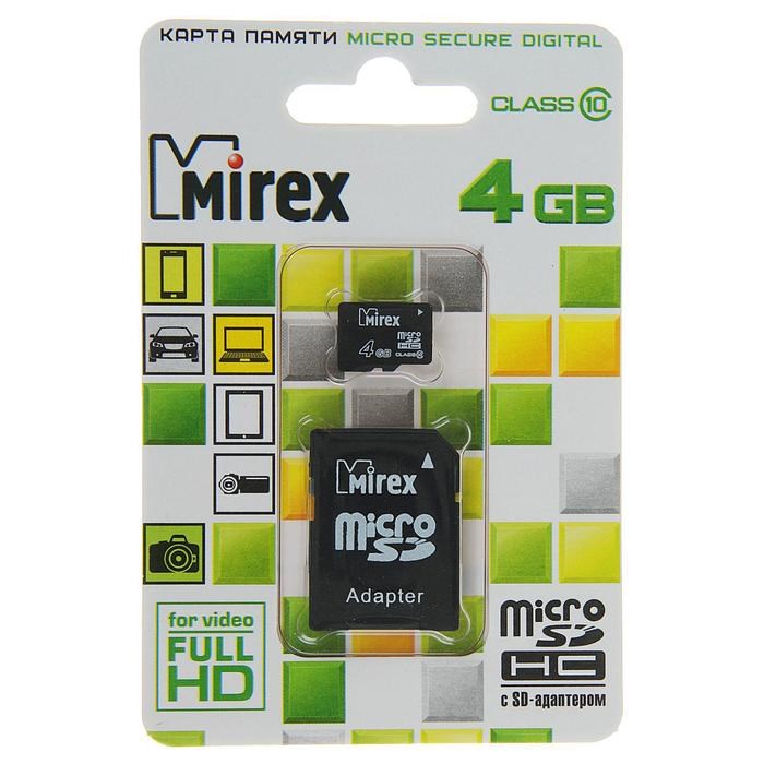 Карта памяти Mirex microSD, 4 Гб, SDHC, класс 10, с адаптером SD - фото 51364010