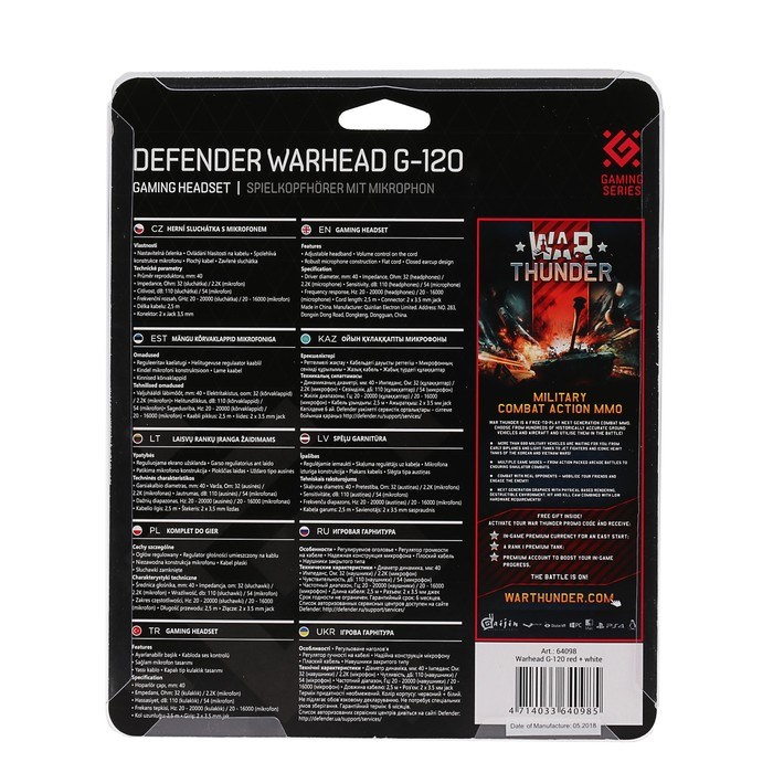 Наушники Defender Warhead G-120, игровые, полноразмерные, микрофон, 3.5мм, 2 м,черно-красные - фото 51364689