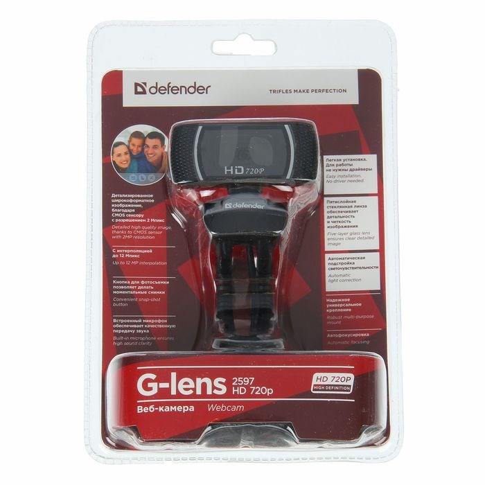 Веб-камера Defender G-lens 2597, 2 МП, 1280 х 720, HD720p, черная - фото 51364740