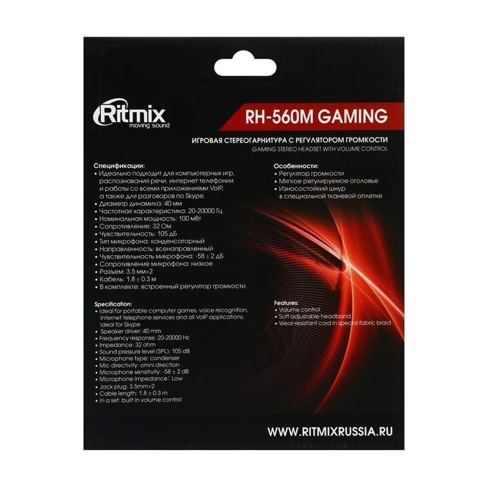 Наушники Ritmix RH-560M Gaming, игровые, полноразмерные,микрофон,3.5мм, 1.8 м, черно-зеленые - фото 51364962