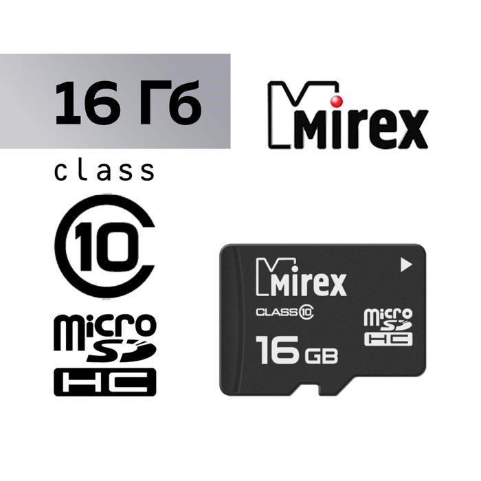 Карта памяти Mirex microSD, 16 Гб, SDHC, класс 10 - фото 51365013