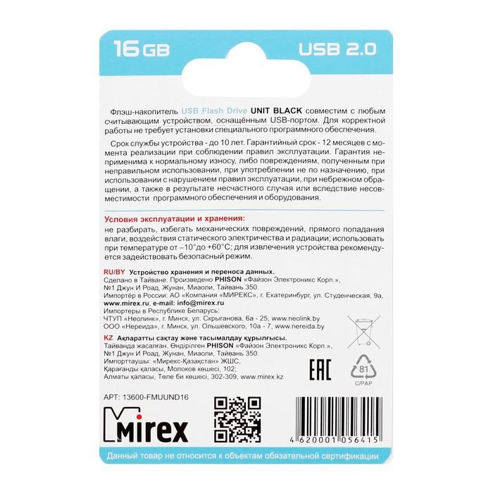 Флешка Mirex UNIT BLACK, 16 Гб, USB2.0, чт до 25 Мб/с, зап до 15 Мб/с, черная - фото 51365099