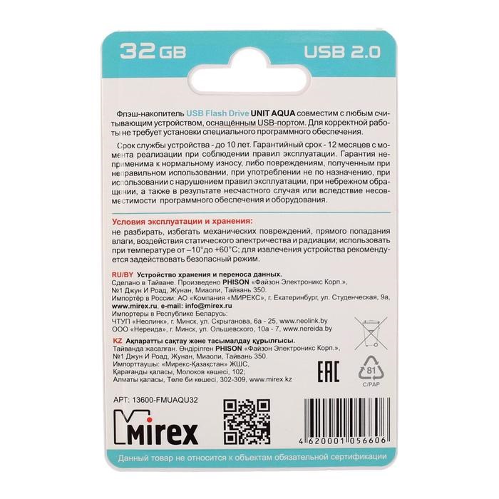 Флешка Mirex UNIT AQUA, 32 Гб, USB2.0, чт до 25 Мб/с, зап до 15 Мб/с, синяя - фото 51365120