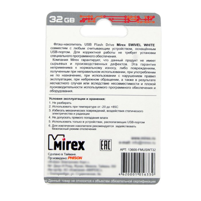 Флешка Mirex SWIVEL WHITE, 32 Гб, USB2.0, чт до 25 Мб/с, зап до 15 Мб/с, белая - фото 51365126