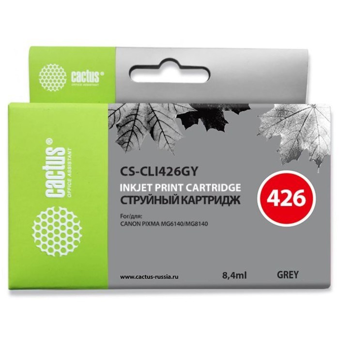 Картридж струйный Cactus CS-CLI426GY серый для Canon Pixma MG6140/MG8140 (8.2мл) - фото 51365503