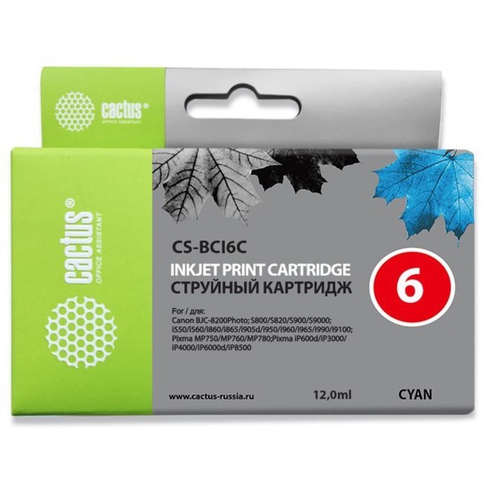 Картридж струйный Cactus CS-BCI6C голубой для Canon S800/ S820/ S900/ S9000; i550/ i560/ i860/ i865/ - фото 51365505