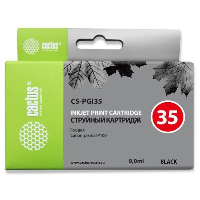 Картридж струйный Cactus CS-PGI35 черный для Canon Pixma IP100 (9мл) - фото 51365508