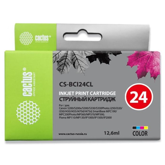 Картридж струйный Cactus CS-BCI24CL многоцветный для Canon S200/S200x/S300/S330/S330/Photo i250/i320 - фото 51365511