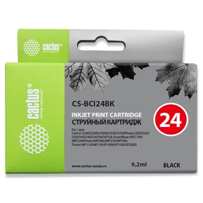 Картридж струйный Cactus CS-BCI24BK черный для Canon S200/S200x/S300/S330/S330/i250/i320/i350/i450/i - фото 51365532