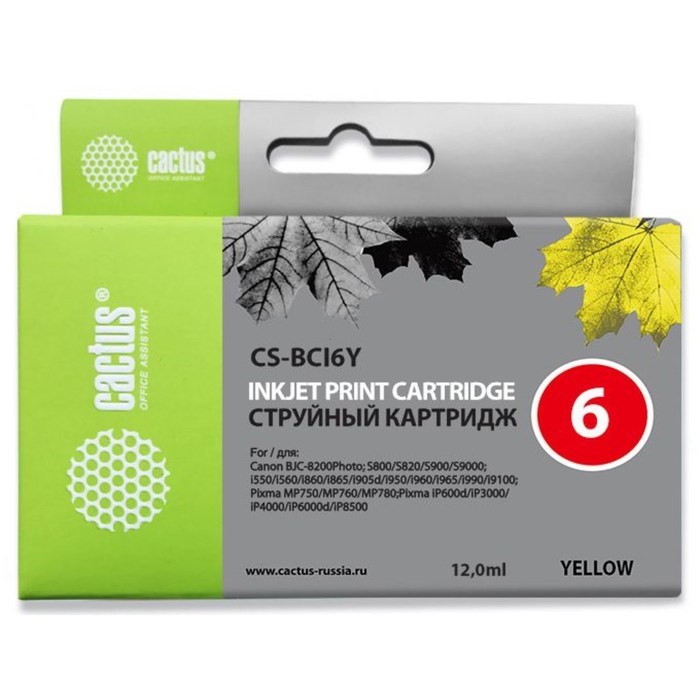 Картридж струйный Cactus CS-BCI6Y желтый для Canon S800/S820/S900/S9000/i550/i560/i860/i865/i905D/i9 - фото 51365534