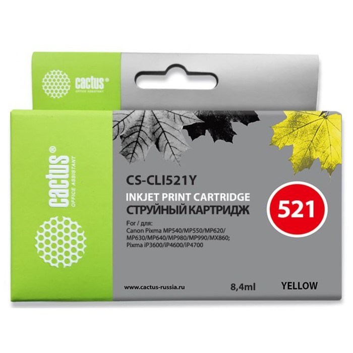 Картридж струйный Cactus CS-CLI521Y желтый для Canon Pixma MP540/MP550/MP620/MP630/MP640/MP660/MP980 - фото 51365542