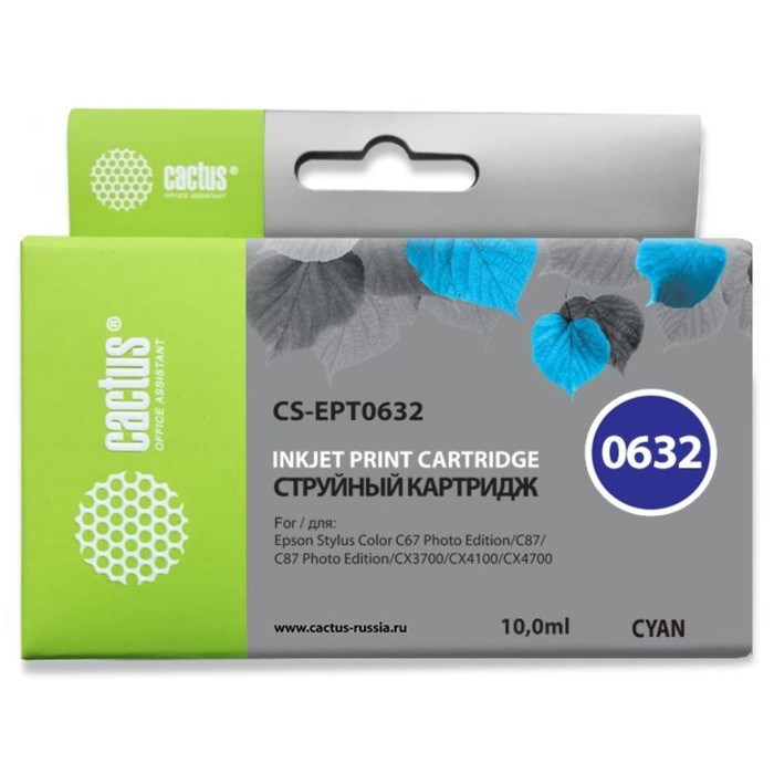 Картридж струйный Cactus CS-EPT0632 голубой для Epson Stylus C67/C87/CX3700/CX4100/CX4700 (10мл)   1 - фото 51365591