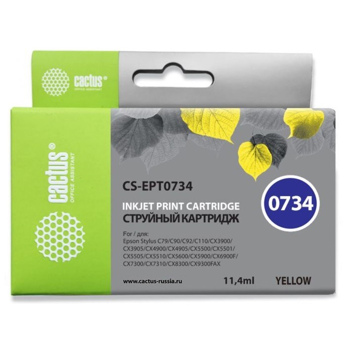 Картридж струйный Cactus CS-EPT0734 желтый для Epson Stylus С79/C110/СХ3900/CX4900/CX5900/CX7300/CX8 - фото 51365595