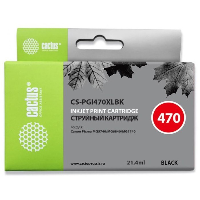 Картридж струйный Cactus CS-PGI470XLBK черный для Canon Pixma iP7240/MG6340/MG5440 - фото 51365793