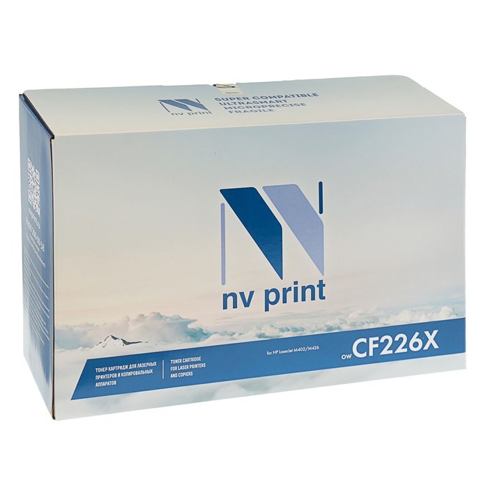 Картридж NV PRINT CF226X для HP LaserJet Pro M402/M426 (9000k), черный - фото 51365905