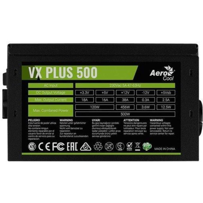 Блок питания Aerocool ATX 500W VX-500 PLUS (24+4+4pin) 120mm fan 3xSATA RTL - фото 51366436