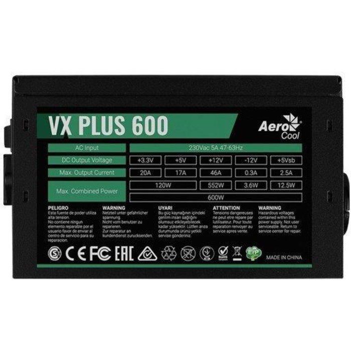 Блок питания Aerocool ATX 600W VX-600 PLUS (24+4+4pin) 120mm fan 3xSATA RTL - фото 51366439