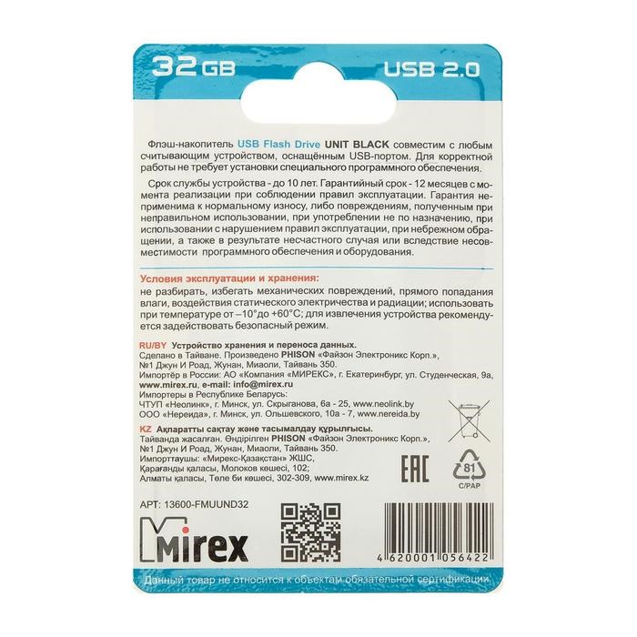 Флешка Mirex UNIT BLACK, 32 Гб, USB2.0, чт до 25 Мб/с, зап до 15 Мб/с, черная - фото 51367010