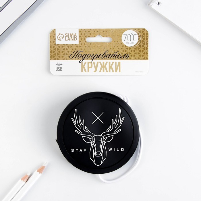 Подставка для кружки USB «Stay wild», с подогревом, 10 × 10 см - фото 51367044