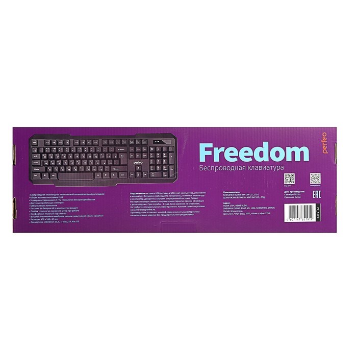 Клавиатура Perfeo FREEDOM PF-5191, беспроводная, мембранная, USB, 1xAA (нет в компл), чёрная - фото 51367134