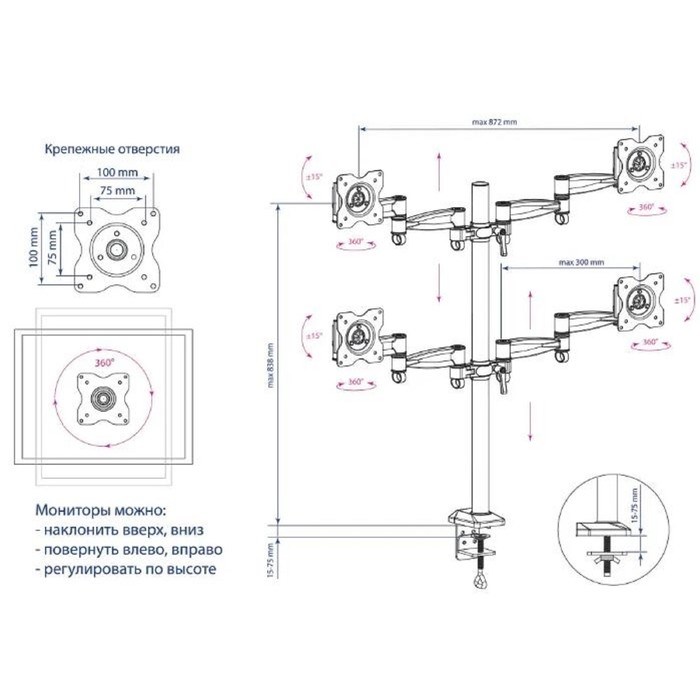 Кронштейн Kromax OFFICE-4, для 4-х мониторов, наклонно-поворотный, 15"-32",до 4х8 кг,черный - фото 51367319