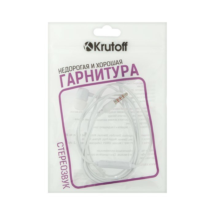 Наушники Krutoff HF-J69, вакуумные, микрофон, 106 дБ, 16 Ом, 3.5 мм, 1 м, белые - фото 51367473