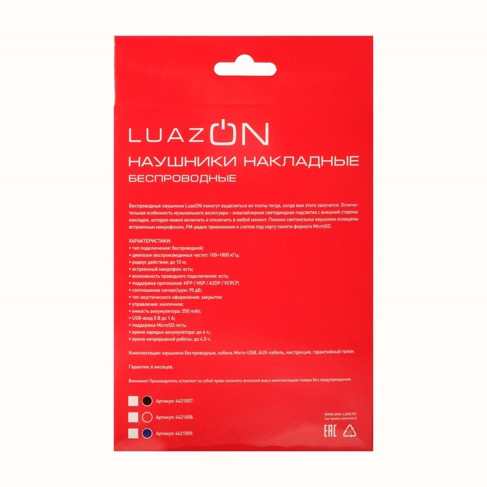 Наушники LuazON RX-1 TM-021, беспроводные, накладные, BT4.2, 250 мАч, LED, FM,microSD,черные - фото 51367825