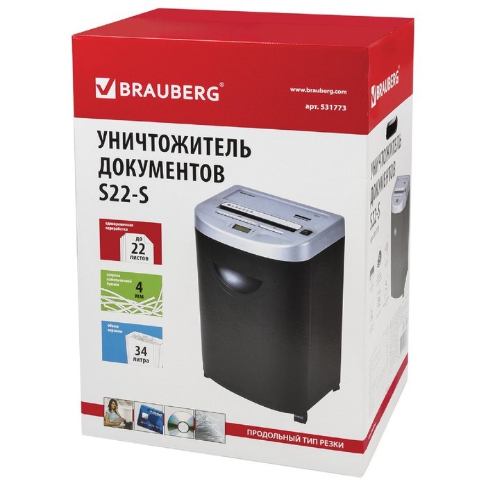 Шредер BRAUBERG S22-S (Р-2), полоски 4 мм, 22 листа одновременно, скобы, пл.карты, CD, 35 л   486393 - фото 51368164