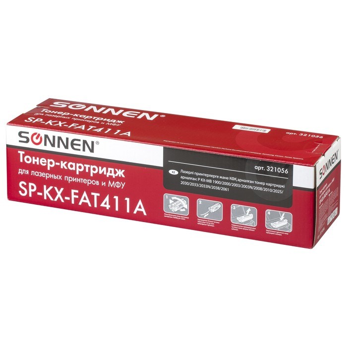 Картридж SONNEN KX-FAT411А для Panasonic KX-MB2000/2020/2030 (2000k), черный - фото 51368184