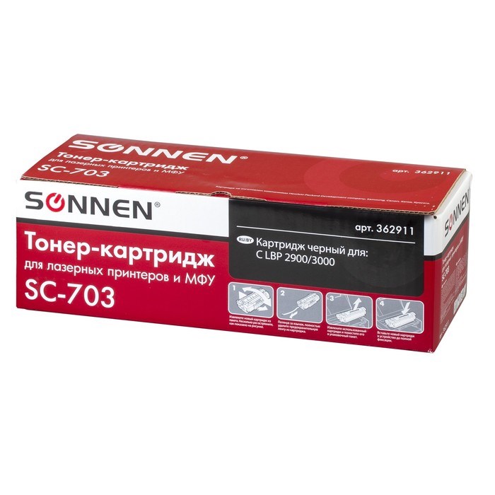 Картридж SONNEN 703 для Canon i-SENSYS LBP2900/2900B/3000 (2000k), черный - фото 51368187