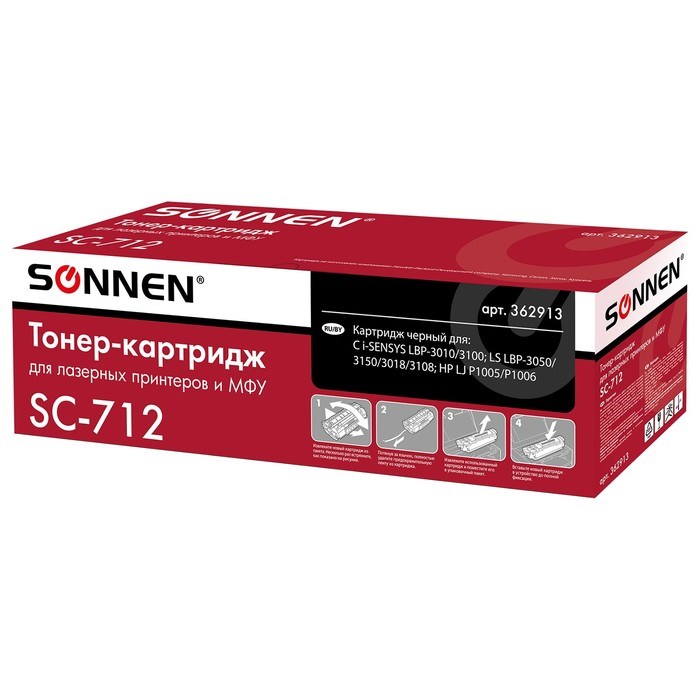 Картридж SONNEN 712 для Canon i-SENSYS LBP3010/3010B/3100 (1500k), черный - фото 51368189