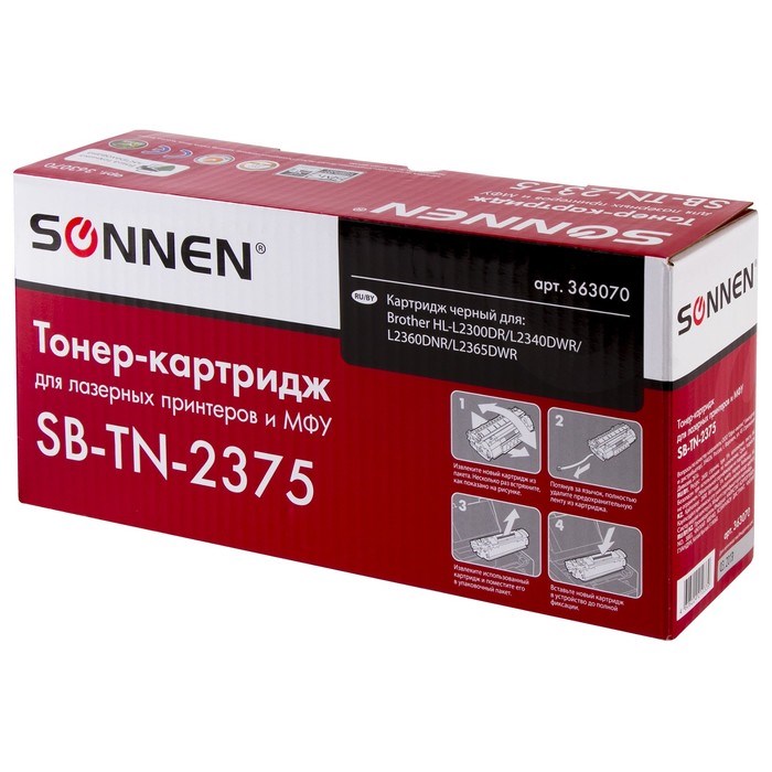 Картридж SONNEN TN-2375 для Brother HL-L2300DR/DCP-L2500DR/MFC-L2700DWR (2600k), черный - фото 51368191