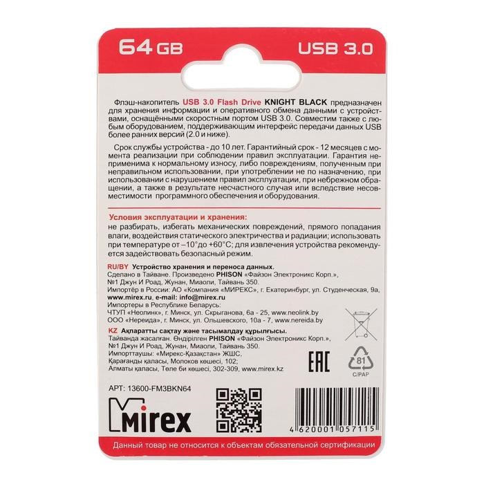 Флешка Mirex KNIGHT BLACK, 64 Гб, USB3.0, чт до 140 Мб/с, зап до 40 Мб/с, черная - фото 51368339