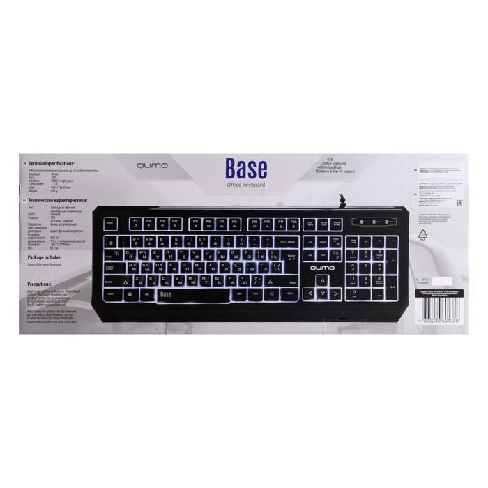 Клавиатура Qumo Base K59, проводная, мембранная, 104 клавиши, USB, подсветка, чёрная - фото 51368850