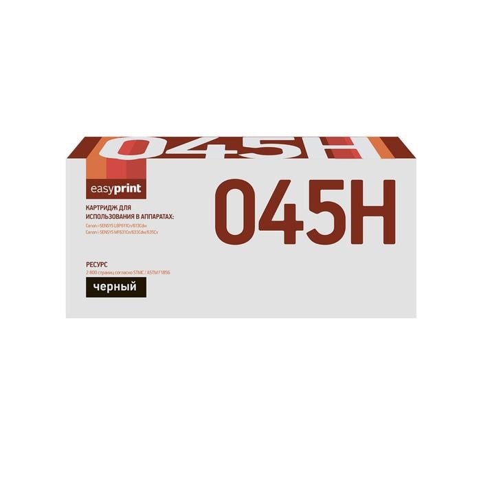 Картридж EasyPrint LC-045H BK (045H BK/045H/045/C045HBK/CS) для принтеров Canon, черный - фото 51369398