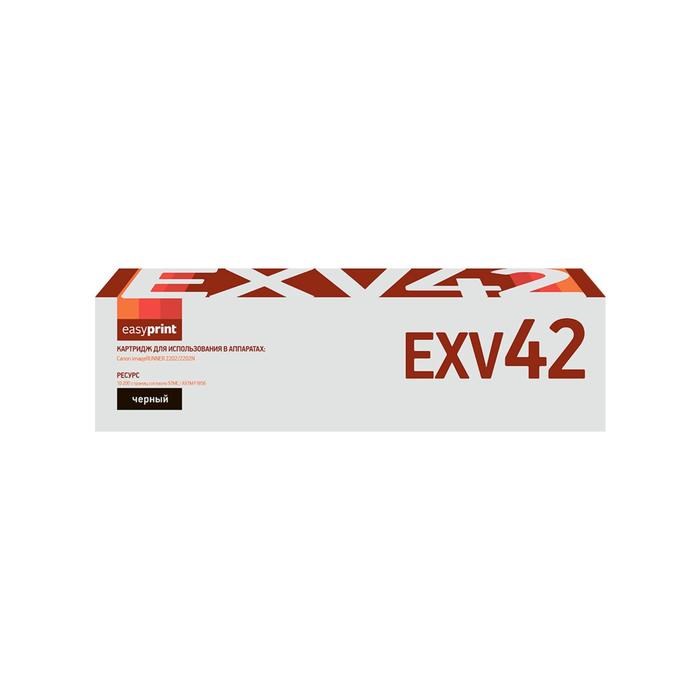 Картридж EasyPrint LC-EXV42 (C-EXV42/EXV42/CEXV42/IR 2202/IR2204) для Canon, черный - фото 51369413