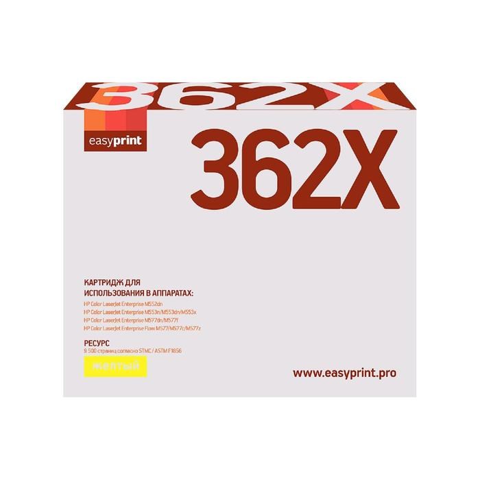 Картридж EasyPrint LH-CF362X (CF362X/508X/362X/CF362/NV/CS) для принтеров HP, желтый - фото 51369448