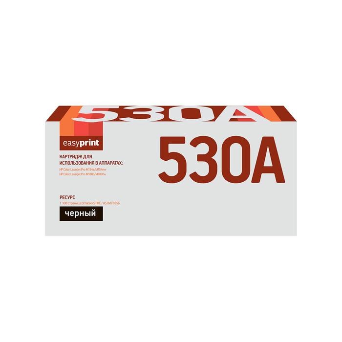 Картридж EasyPrint LH-CF530A (CF530A/530A/205A/m180/m181) для принтеров HP, черный - фото 51369462