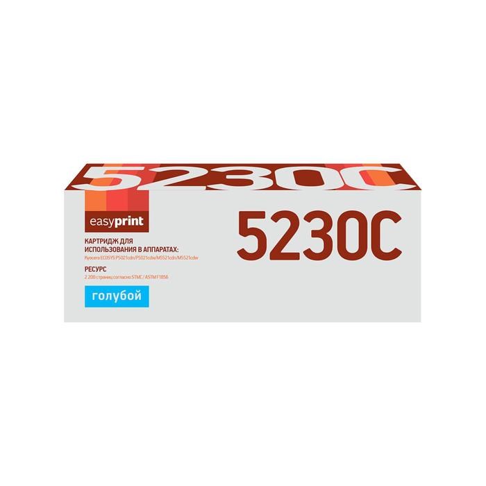 Картридж EasyPrint LK-5230C (TK-5230C/TK5230C/5230) для принтеров Kyocera, голубой - фото 51369482