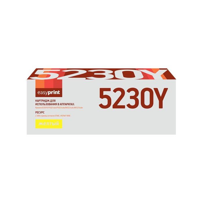 Картридж EasyPrint LK-5230Y (TK-5230Y/TK5230Y/5230) для принтеров Kyocera, желтый - фото 51369485