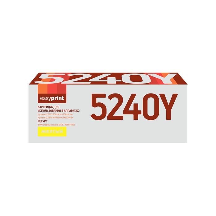 Картридж EasyPrint LK-5240Y (TK-5240Y/TK5240Y/5240Y) для принтеров Kyocera, желтый - фото 51369522