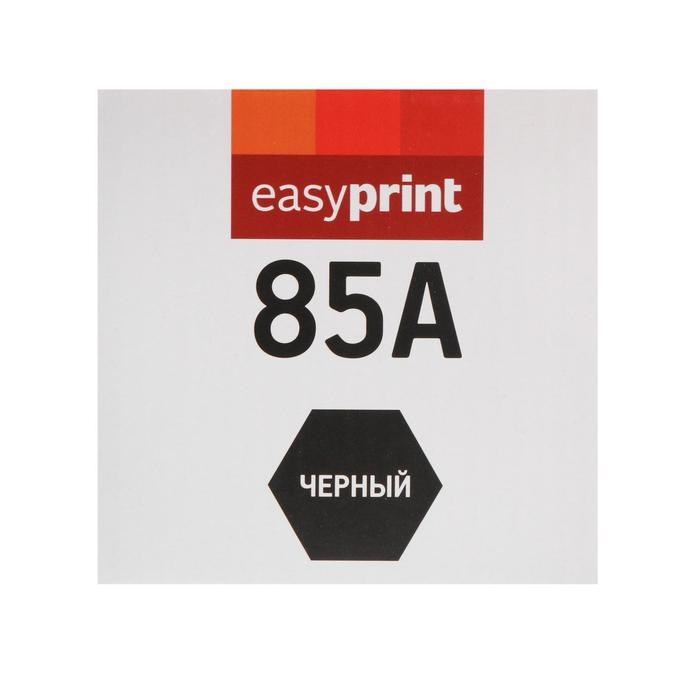 Картридж EasyPrint LH-85A U (85A/CB435A/CB436A/CE285A/285A/P1102) для HP / Canon, черный - фото 51370127