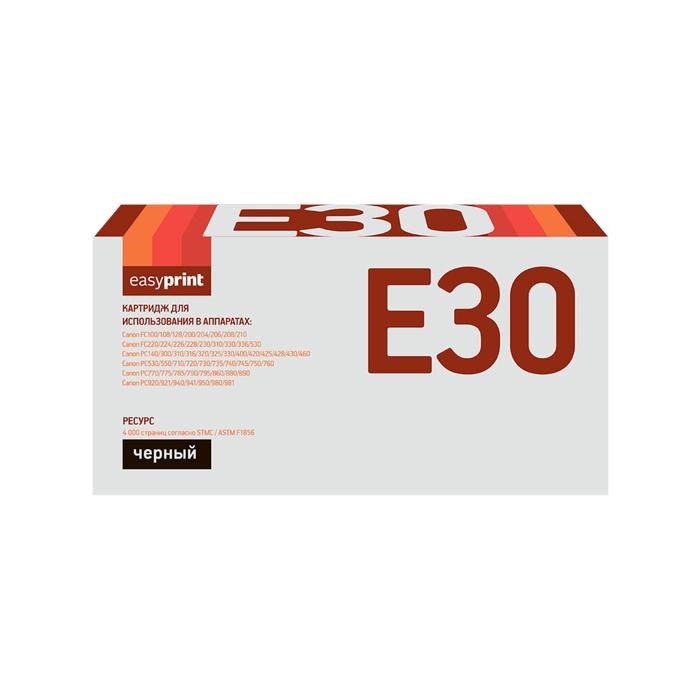 Картридж EasyPrint LC-E30 (E16/E-16/E30/E-30) для принтеров Canon, черный - фото 51370327