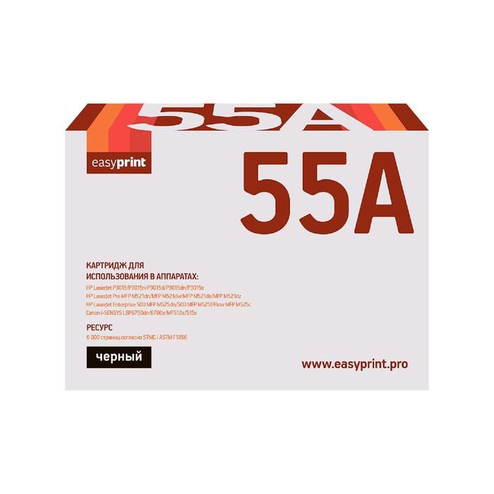 Картридж EasyPrint LH-55A (CE255A/CE255/255A/55A/ P3015/Canon 724) HP/Canon, черный - фото 51370339