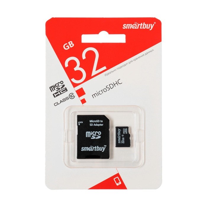 Карта памяти Smartbuy microSD, 32 Гб, SDHC, класс 10, с адаптером SD - фото 51370445