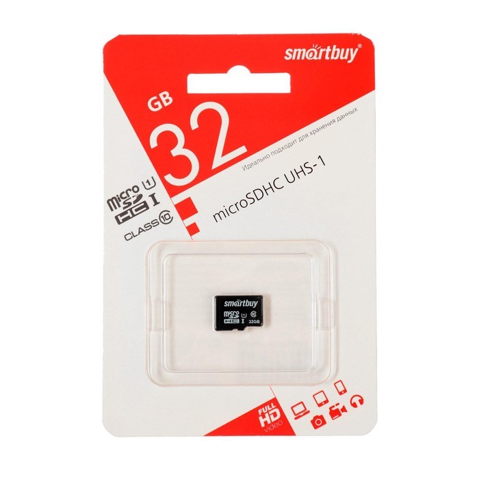 Карта памяти Smartbuy microSD, 32 Гб, SDHC, UHS-I, класс 10 - фото 51370448