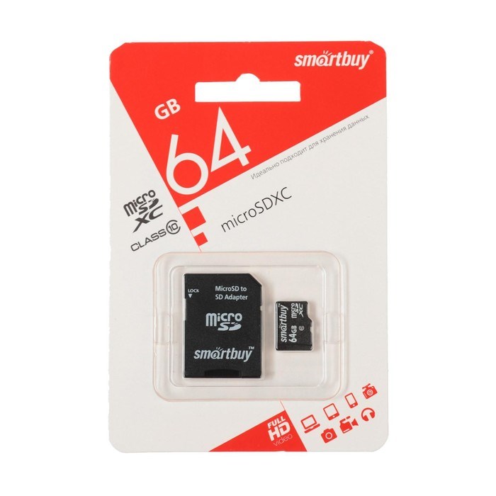 Карта памяти Smartbuy microSD, 64 Гб, SDXC, класс 10, с адаптером SD - фото 51370451