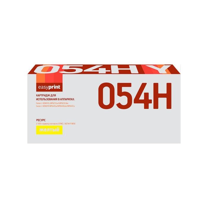 Картридж EasyPrint LC-054H Y (054H Y/054H/054/C054H Y/CS/C054HY/3025C002) для Canon, желтый   586688 - фото 51370479